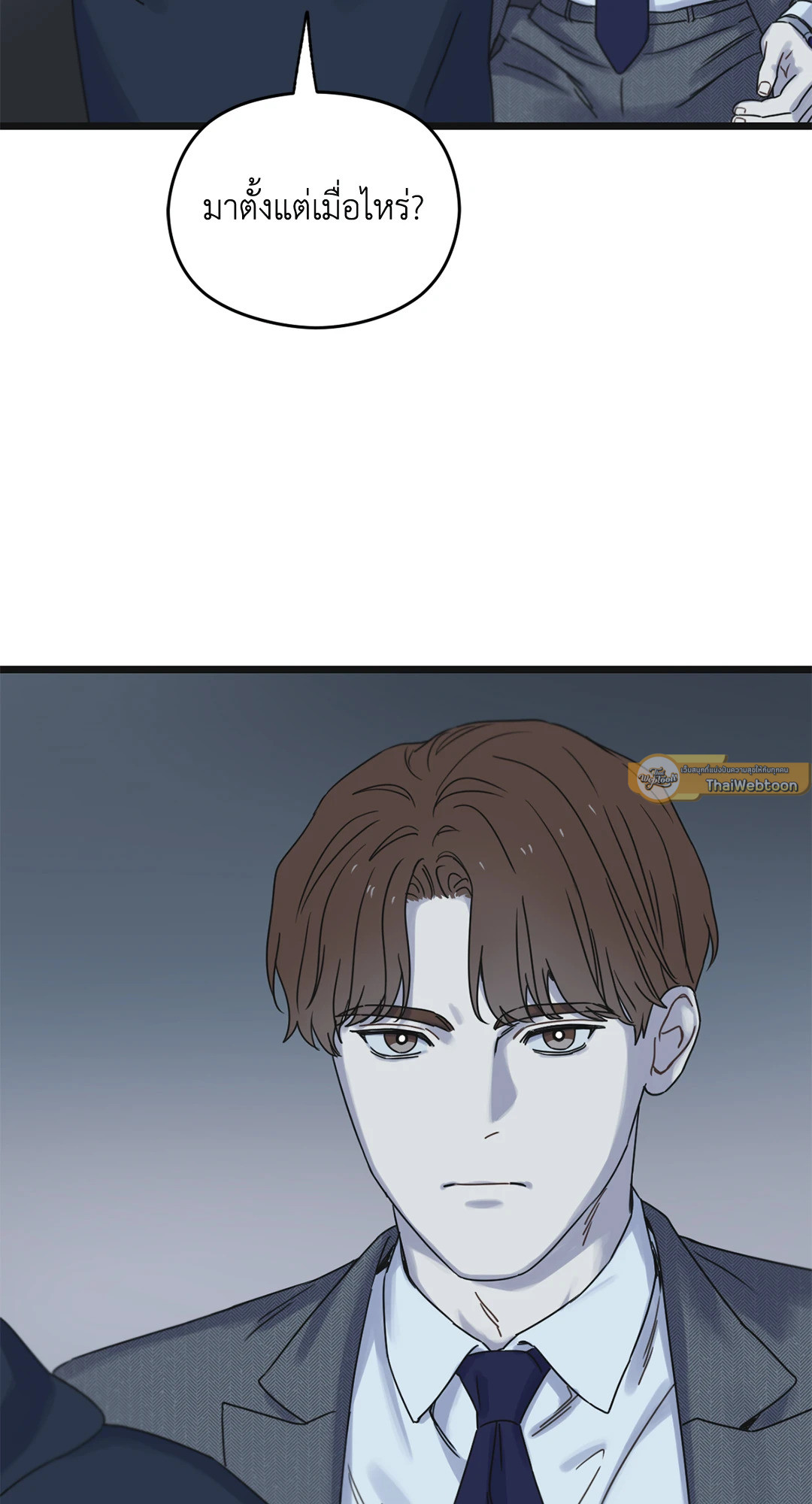 หน้า 87