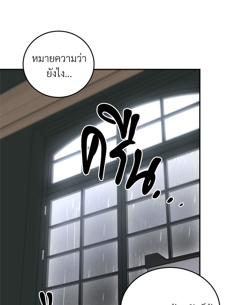 หน้า 89