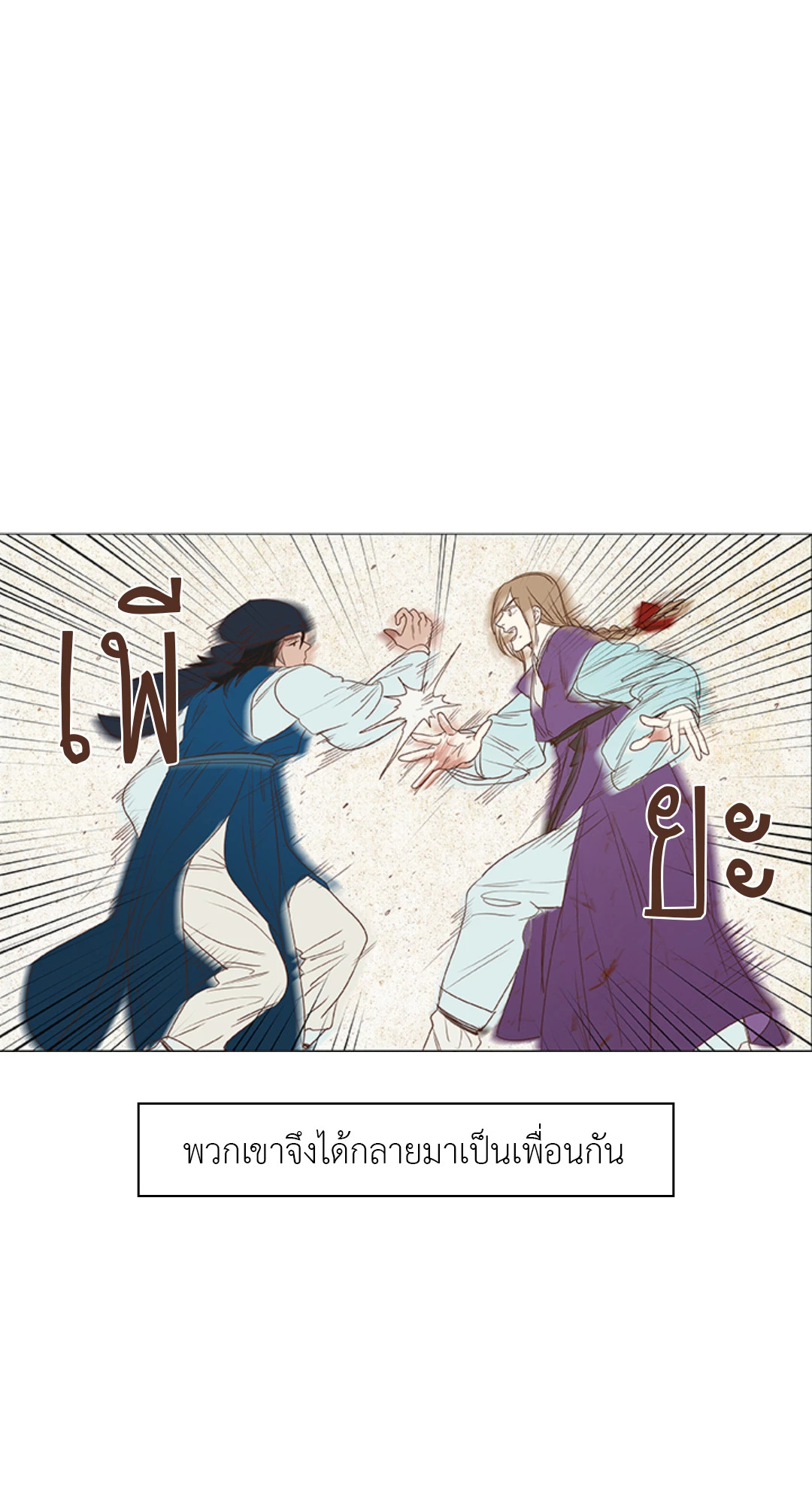 หน้า 53
