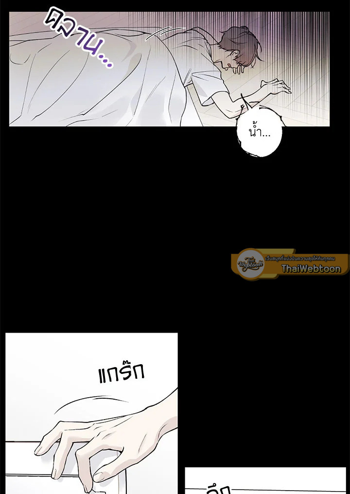 หน้า 56