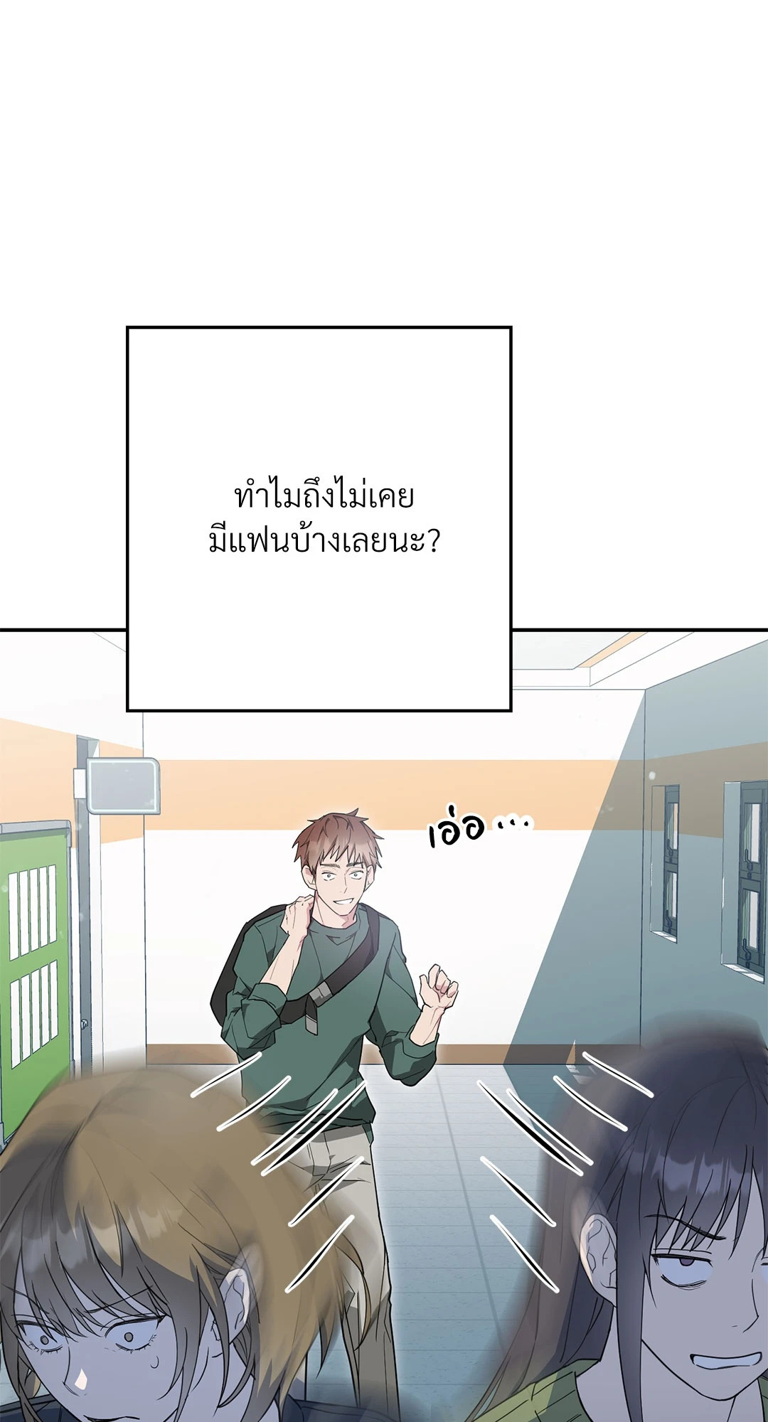 หน้า 98