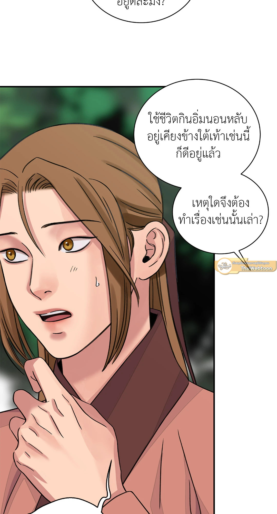 หน้า 51