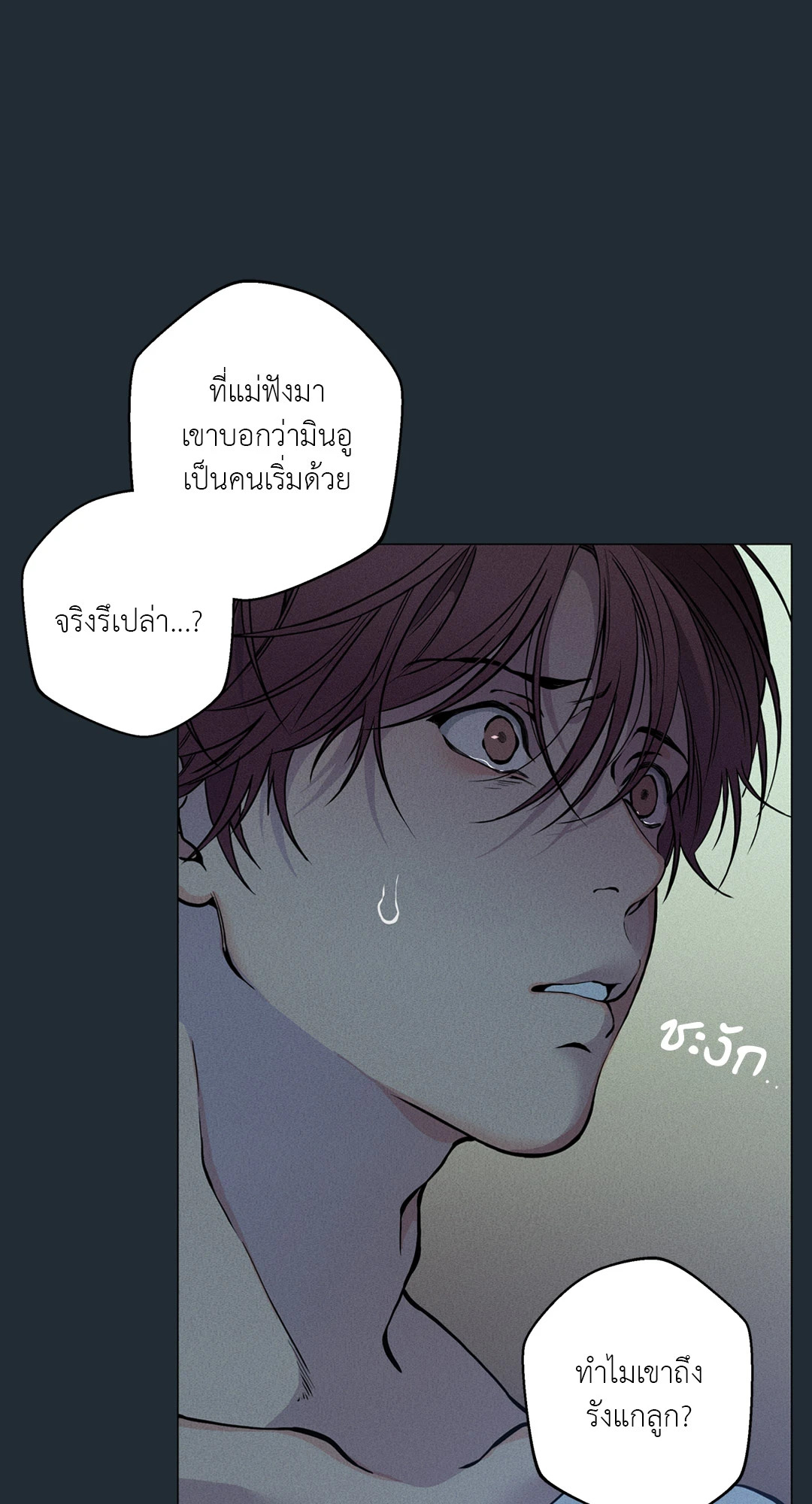 หน้า 27