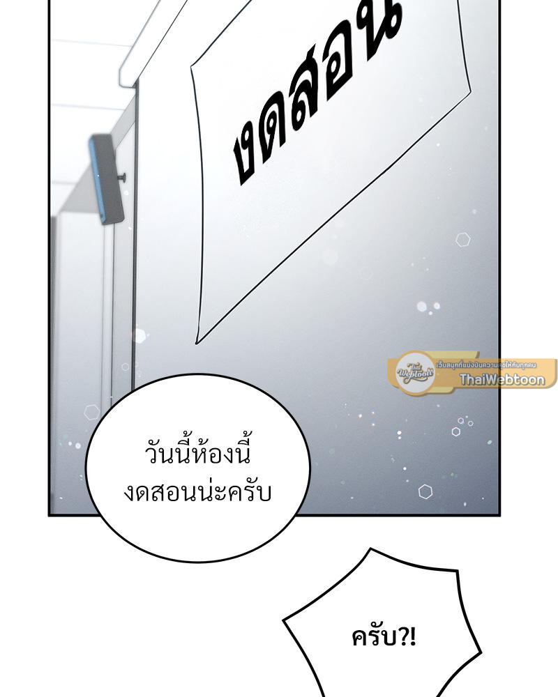 หน้า 100