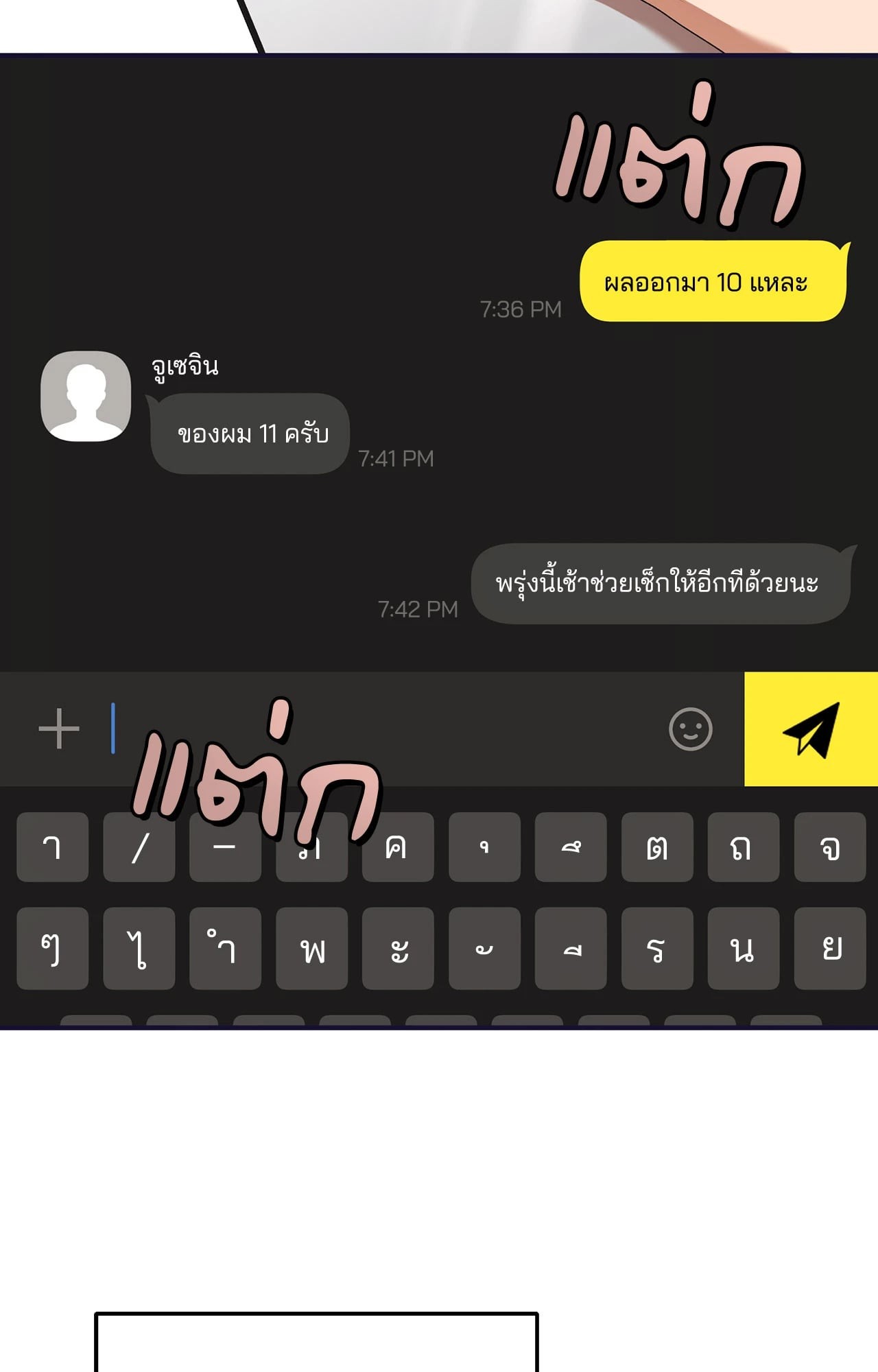 หน้า 34