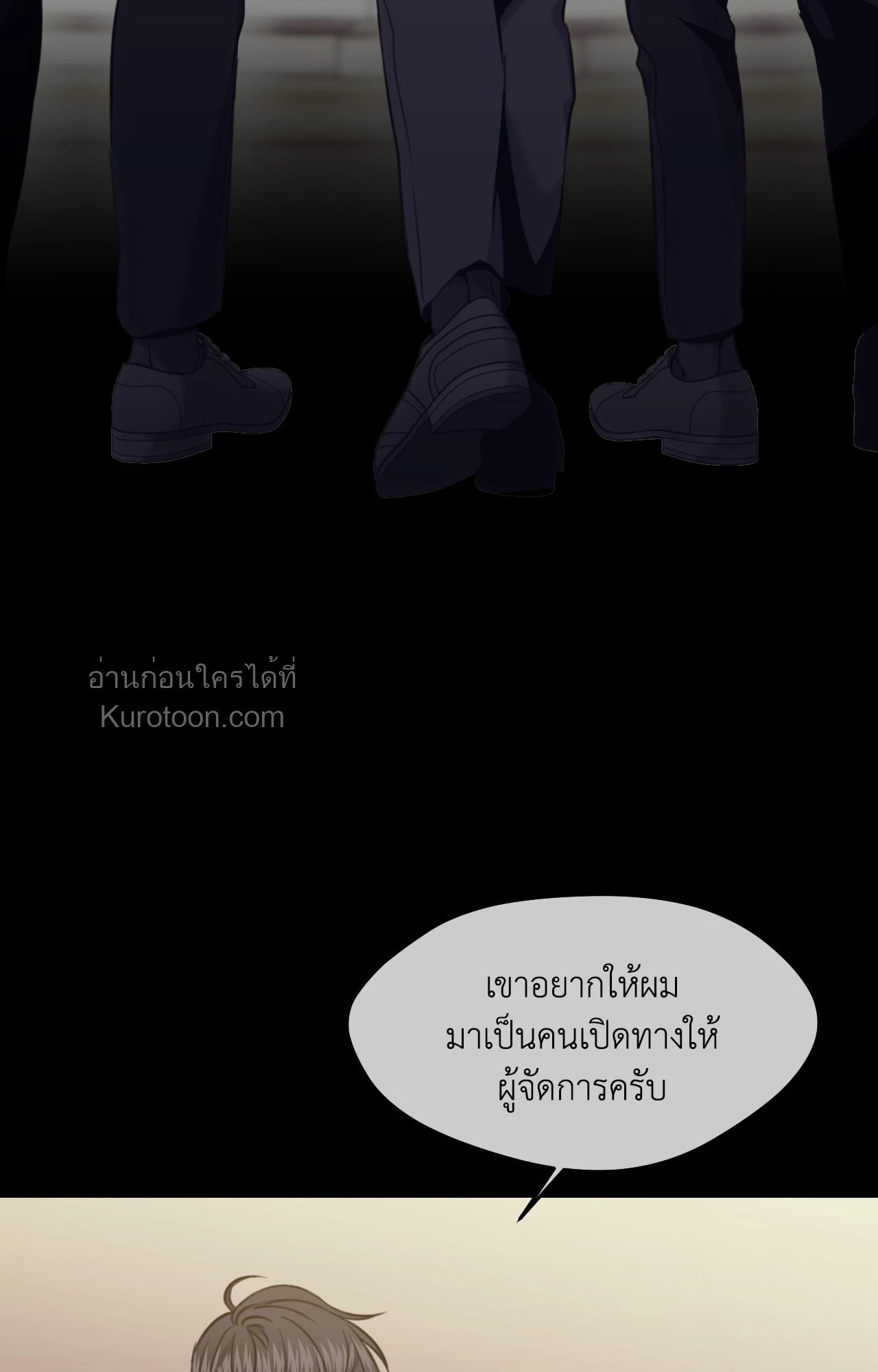 หน้า 80
