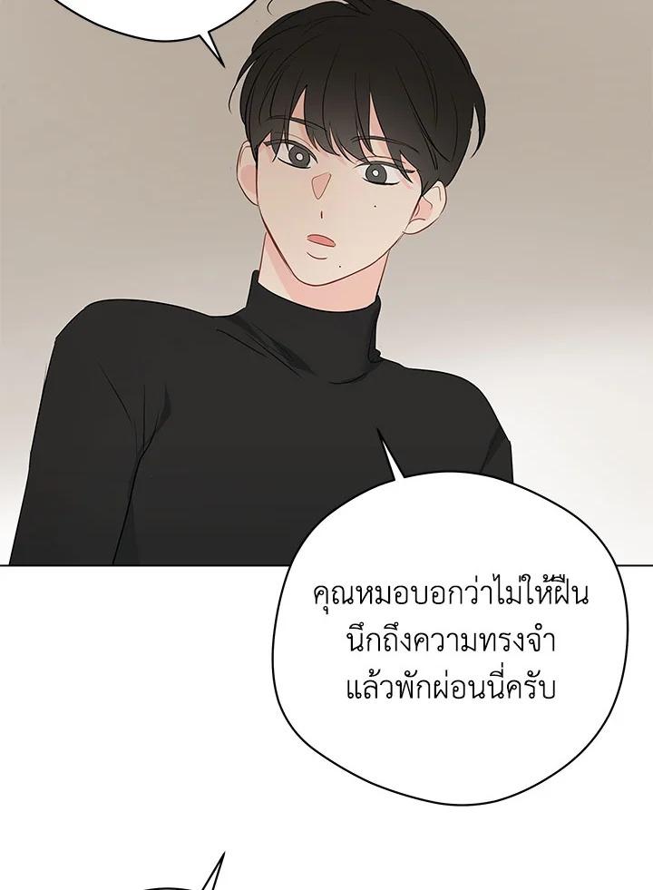 หน้า 60