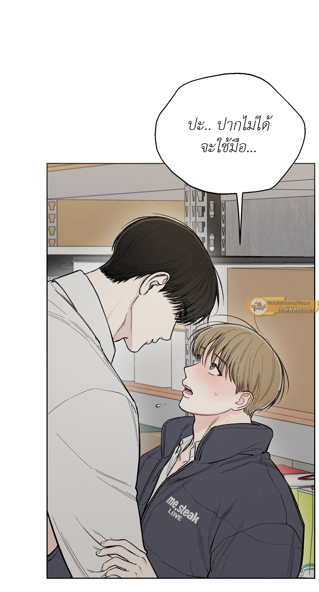 หน้า 65