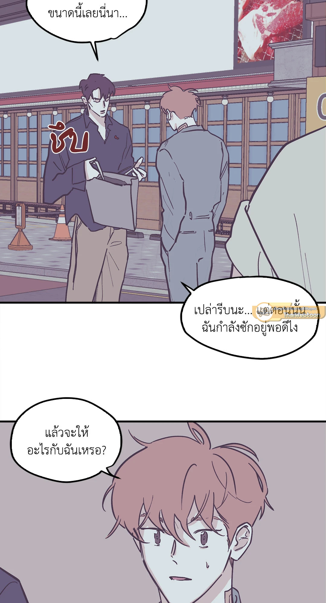 หน้า 25