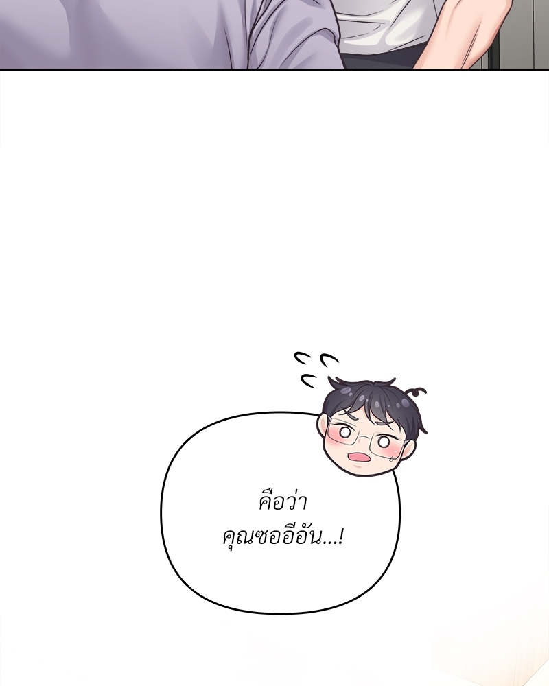 หน้า 76