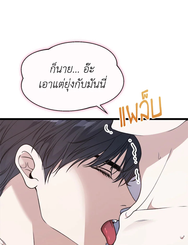 หน้า 103