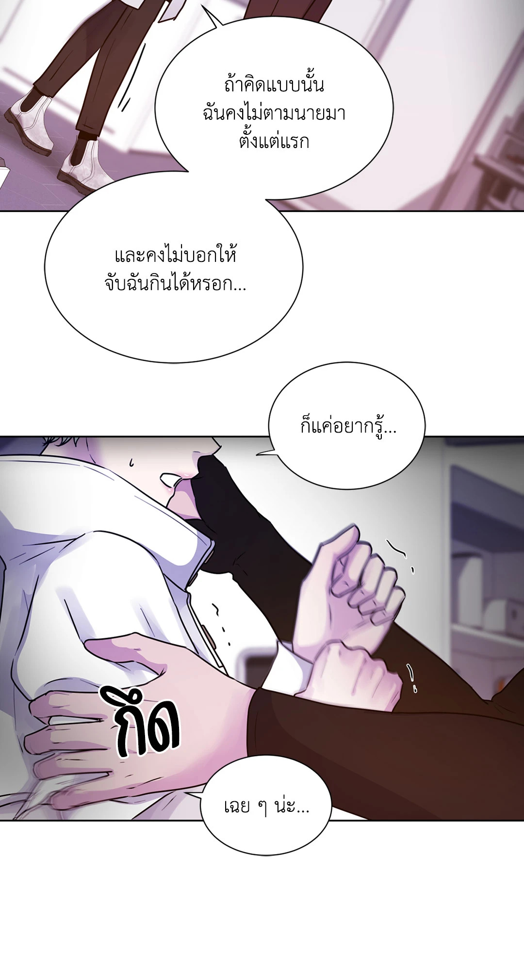 หน้า 45
