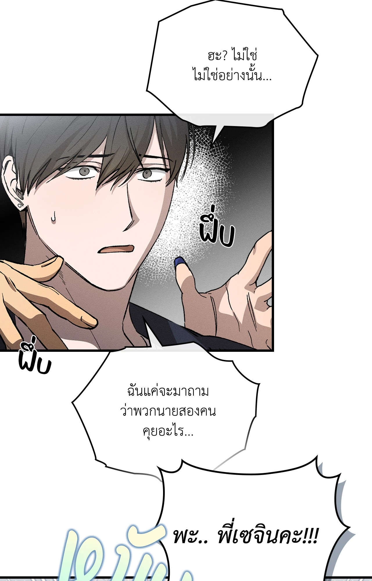 หน้า 64