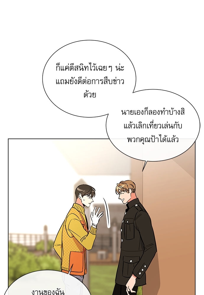 หน้า 48