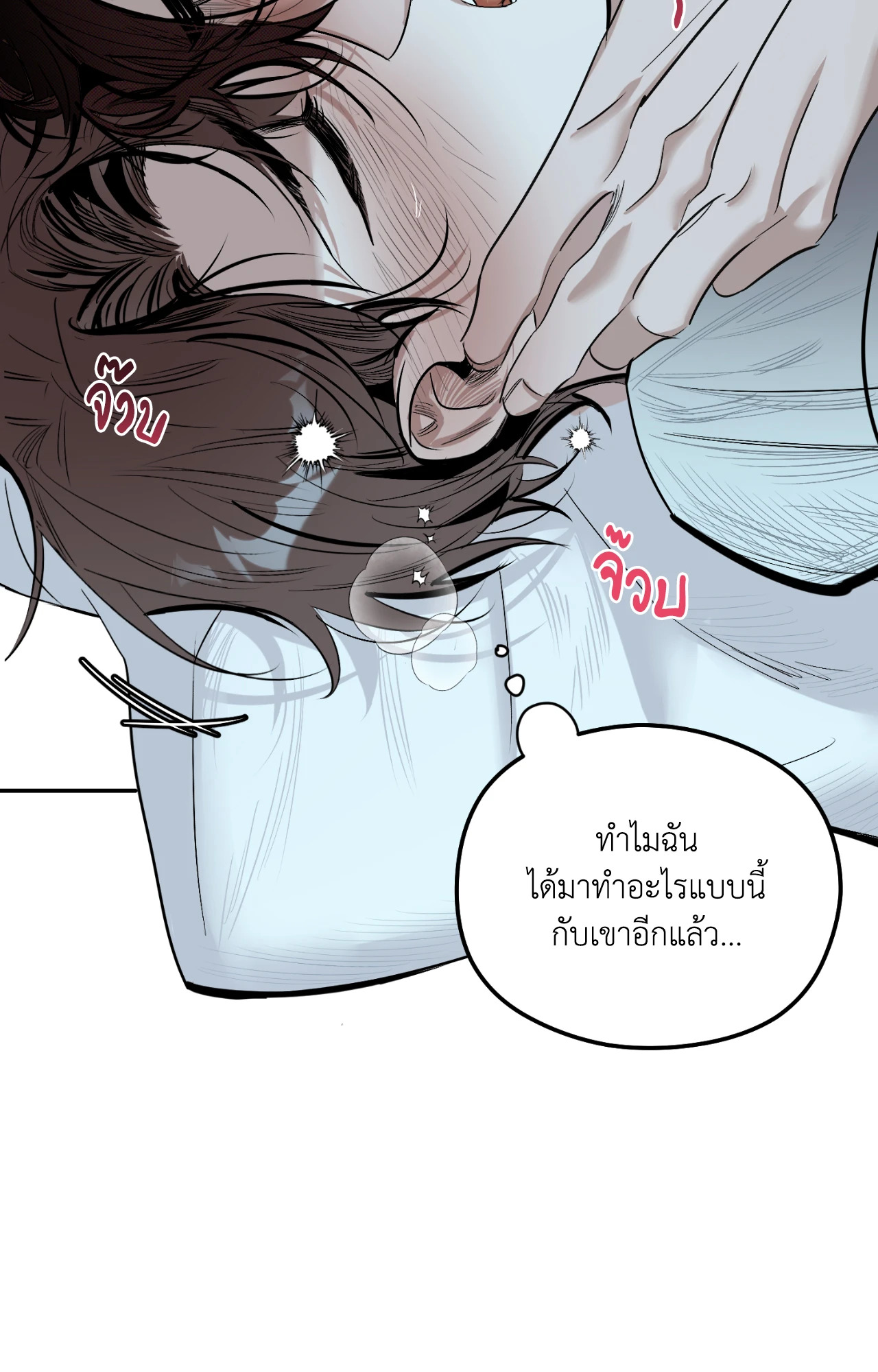 หน้า 40