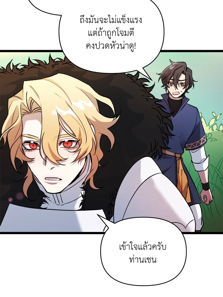 หน้า 68