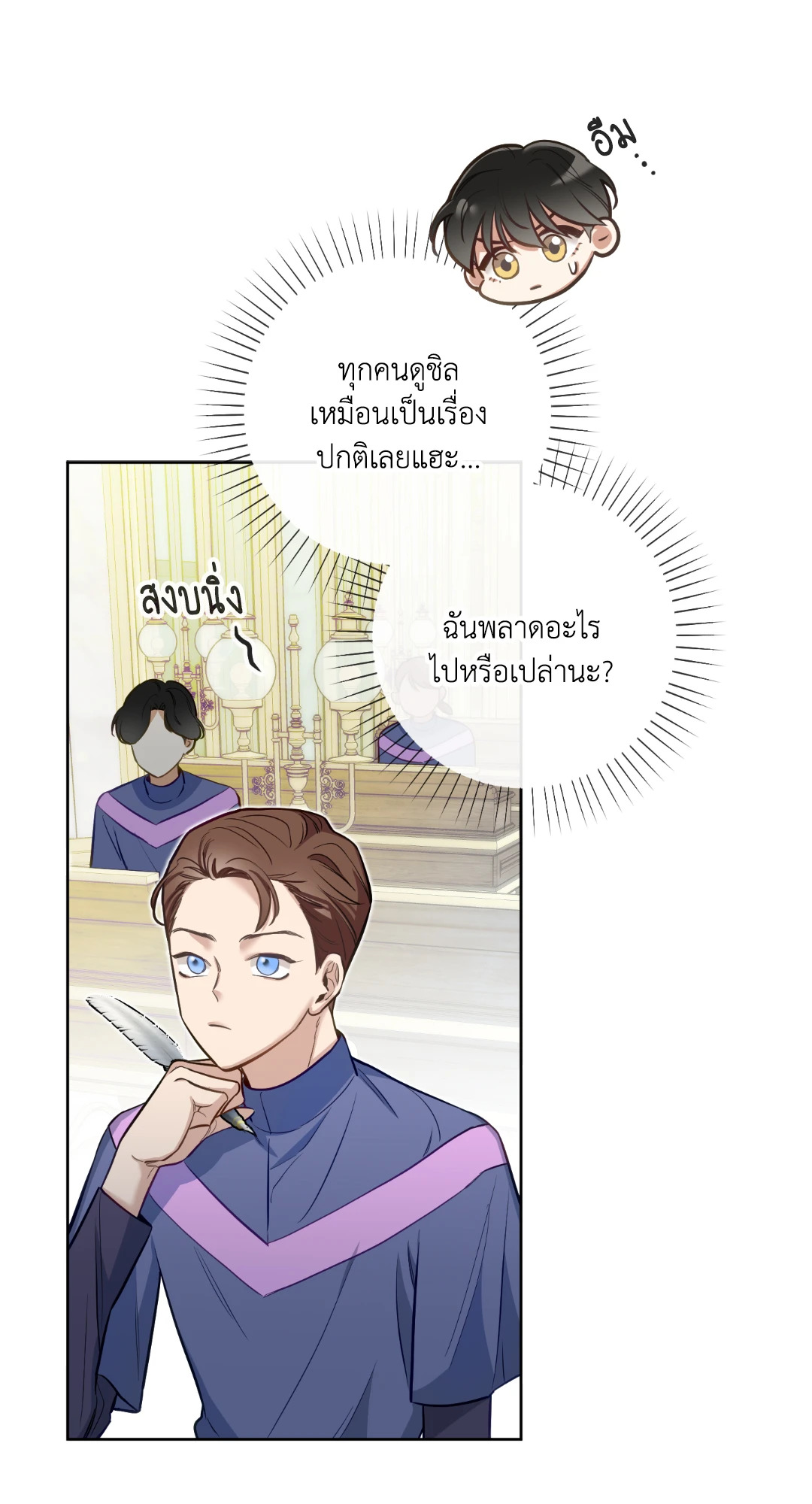 หน้า 43