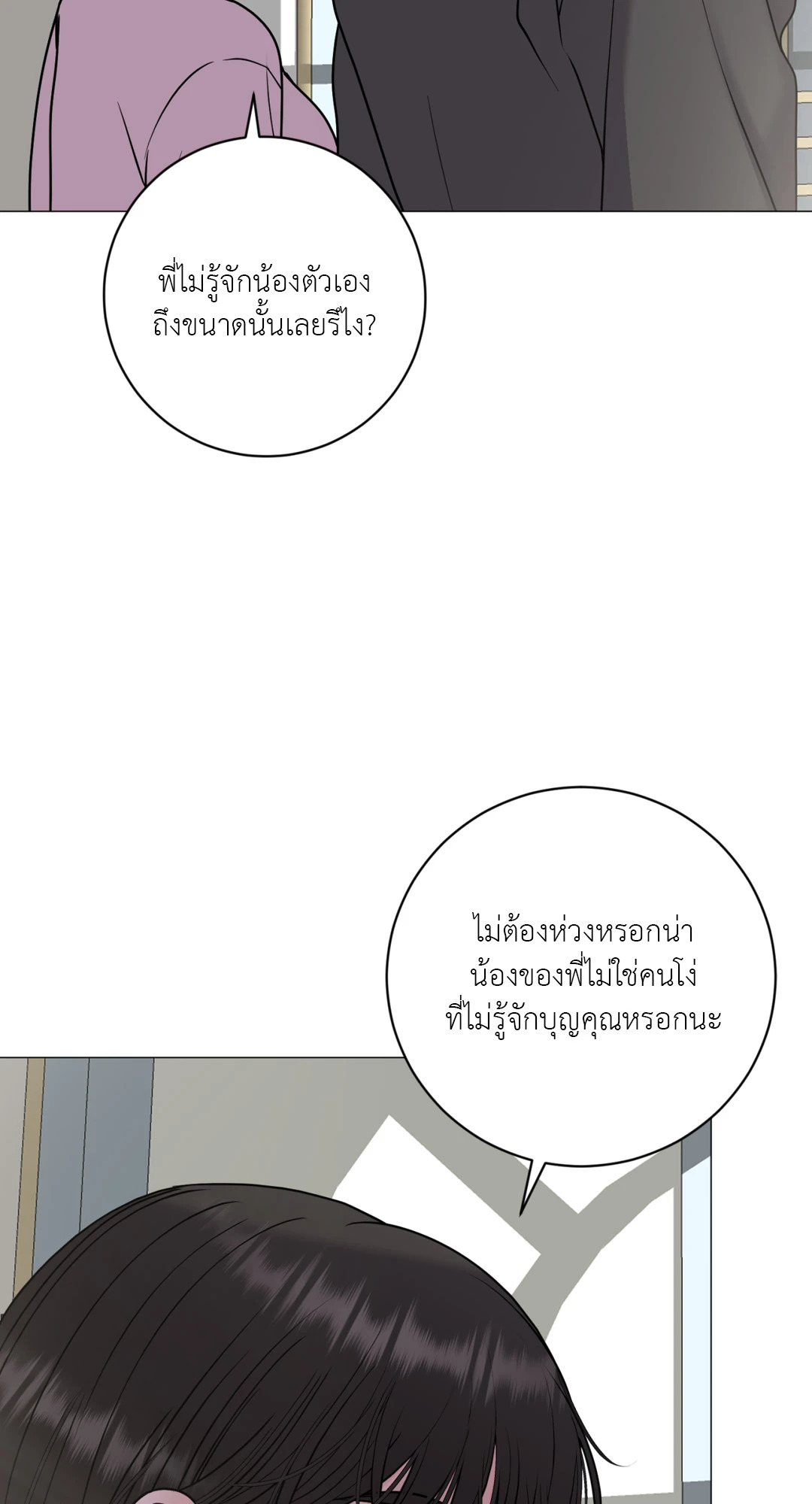 หน้า 59