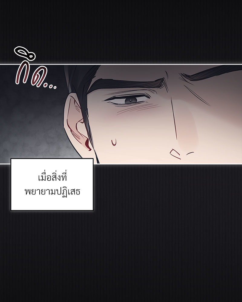 หน้า 79