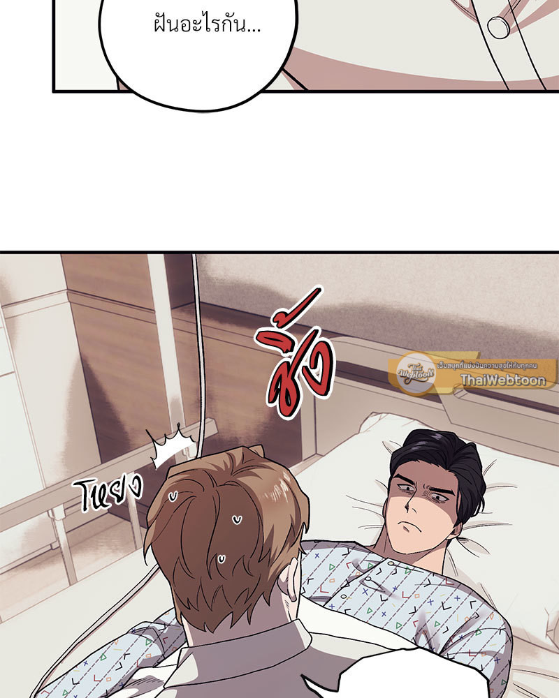 หน้า 103