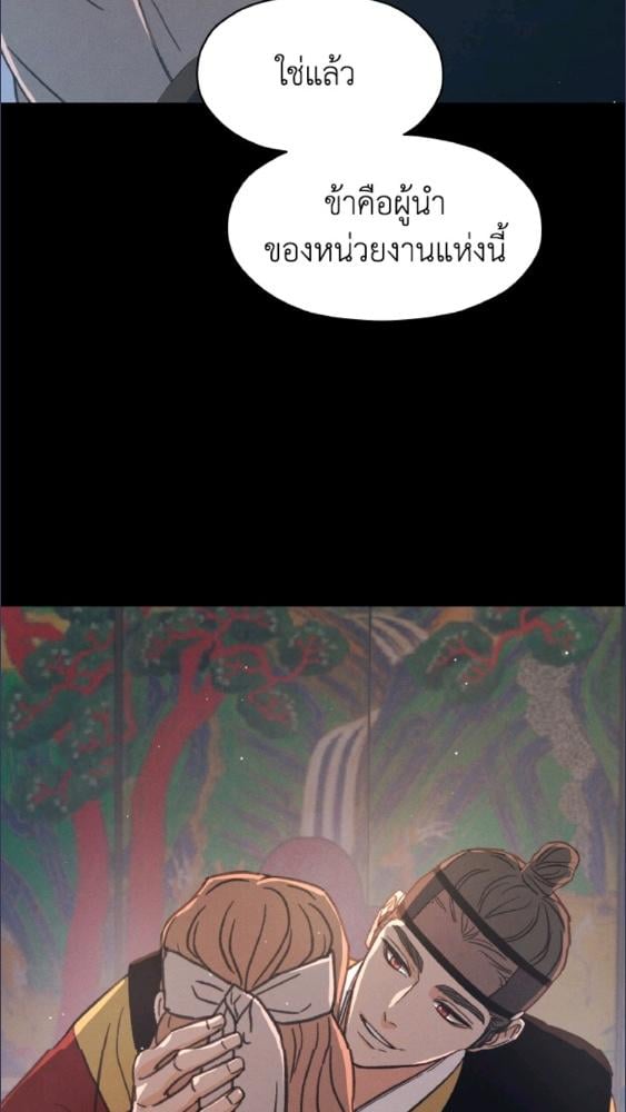 หน้า 110