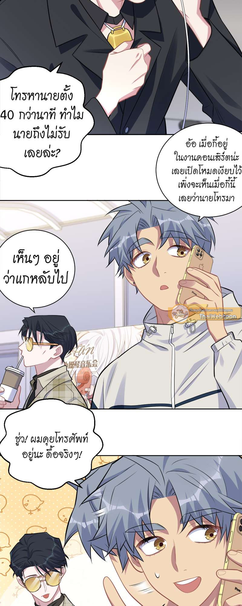 หน้า 15
