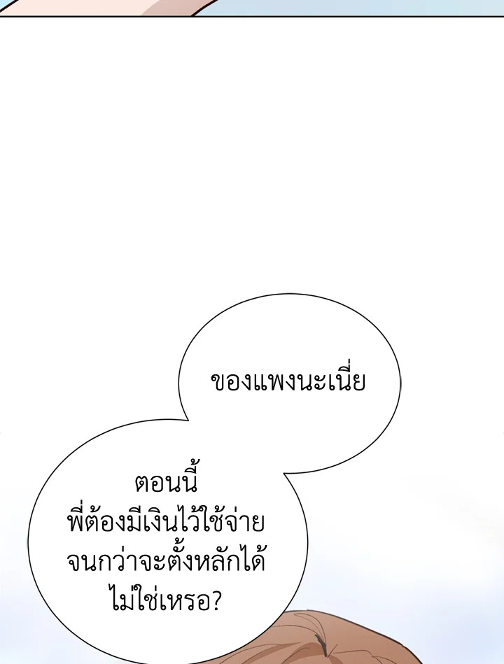 หน้า 119