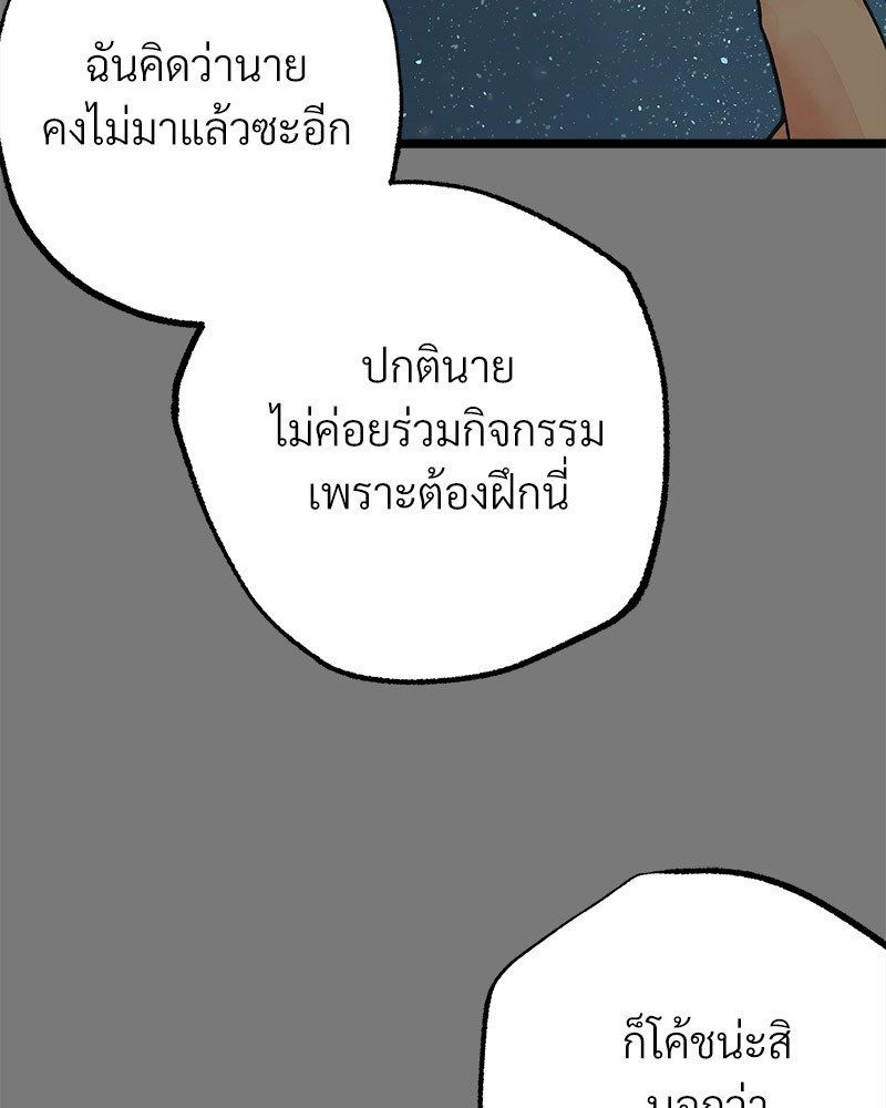 หน้า 80