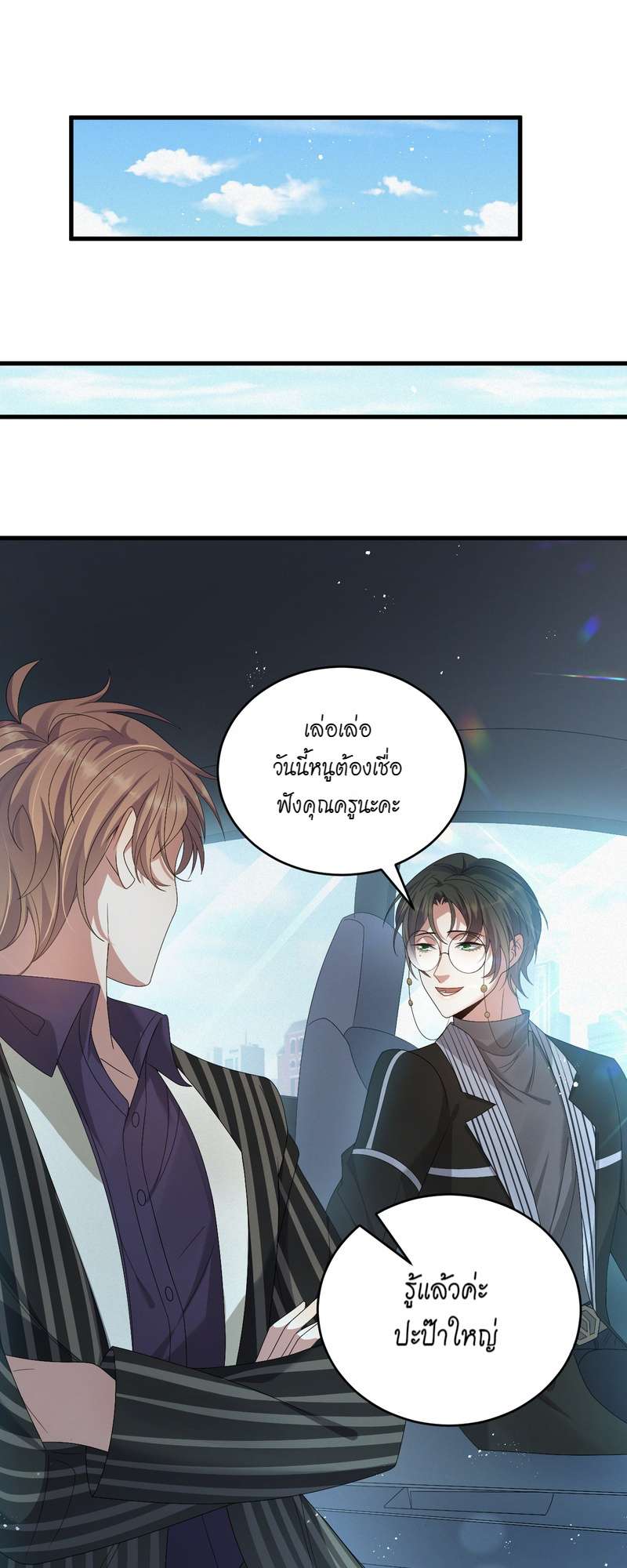หน้า 25