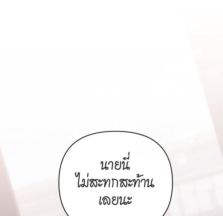 หน้า 98