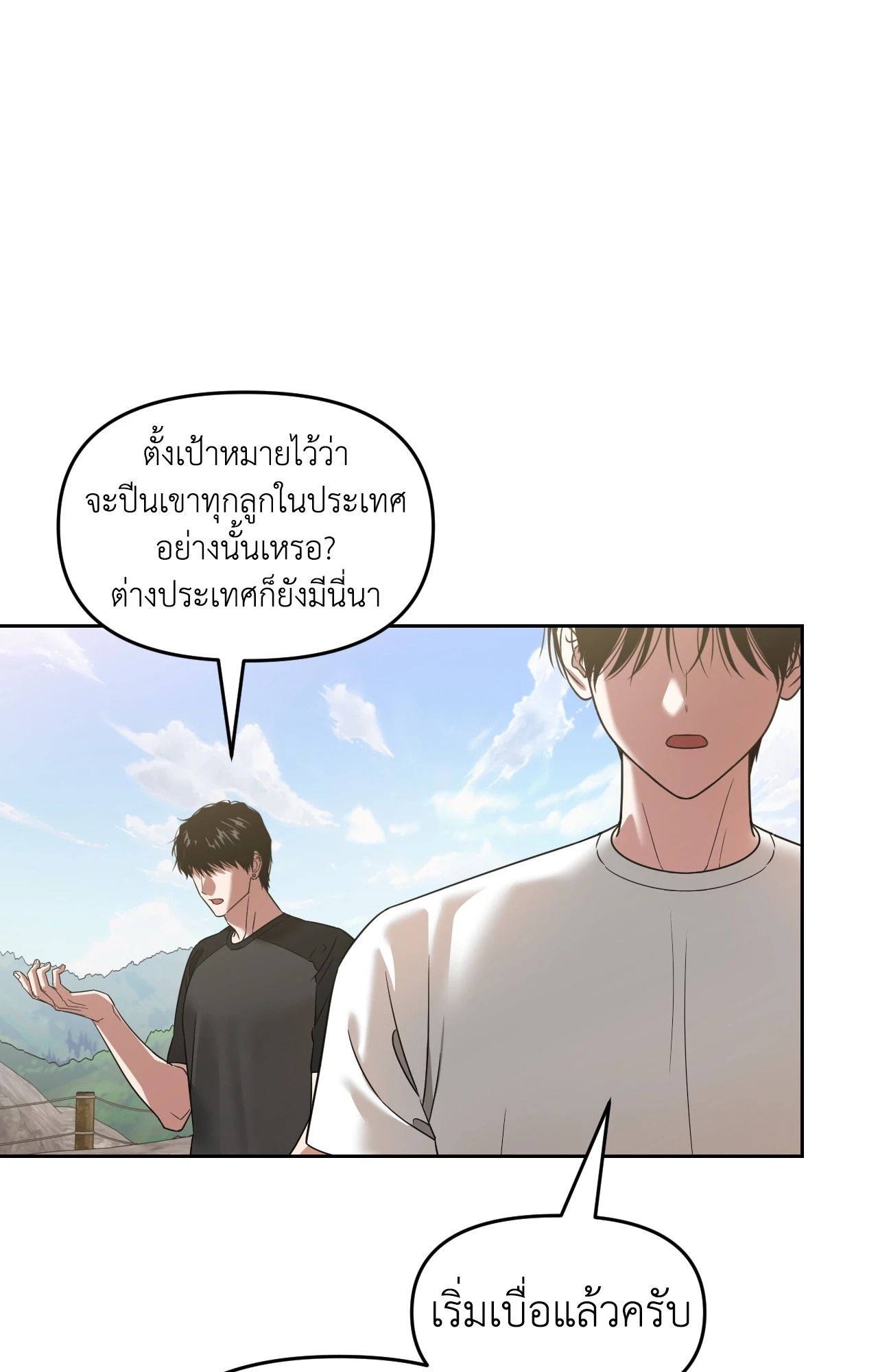 หน้า 75