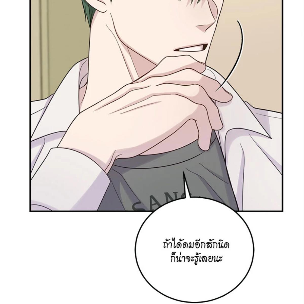 หน้า 111