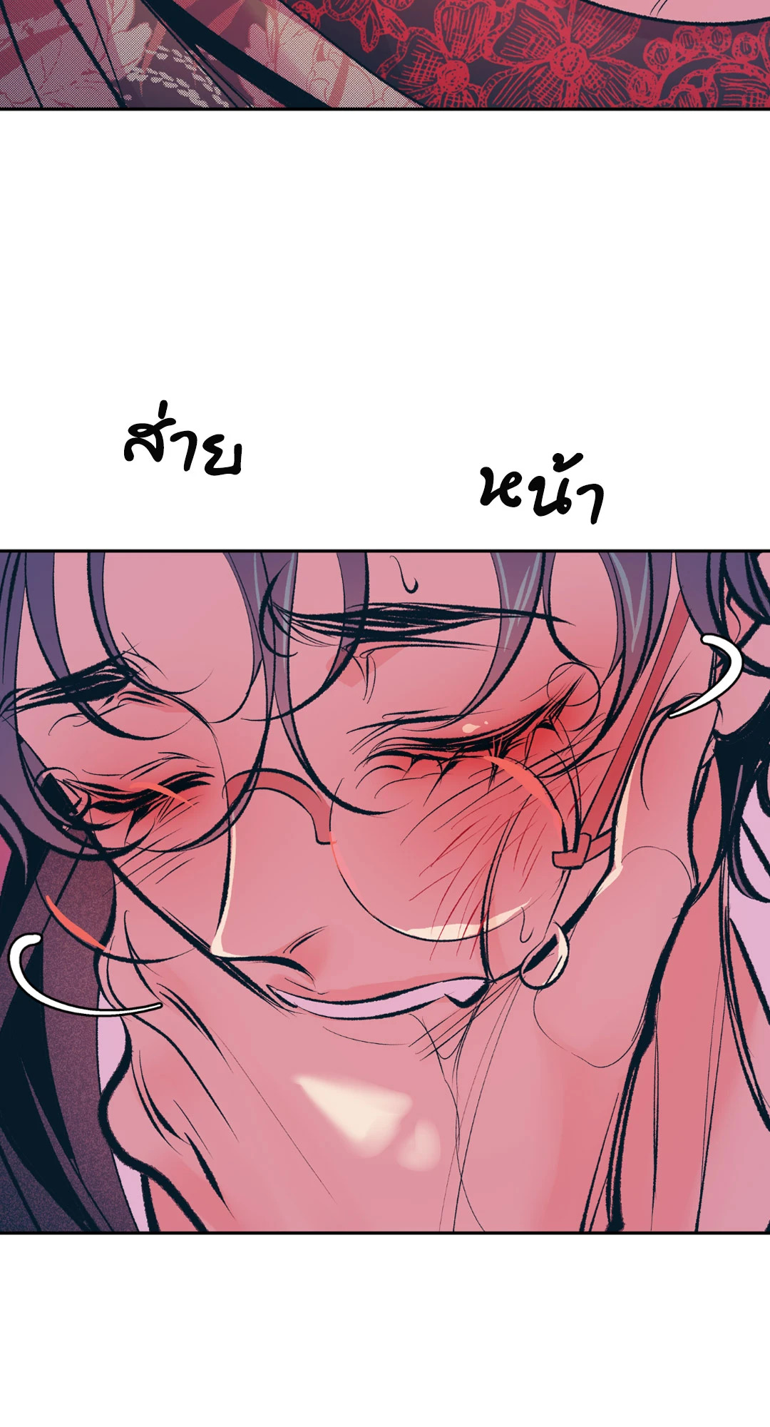 หน้า 29