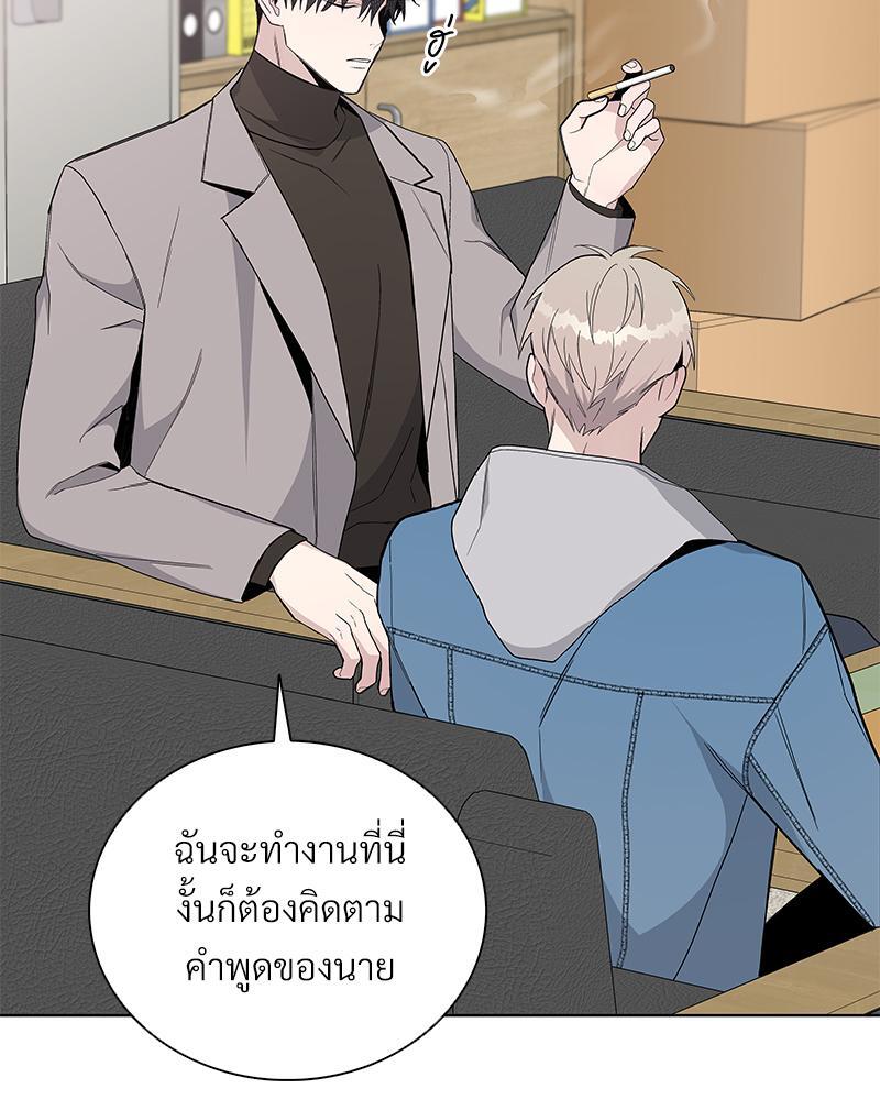 หน้า 75