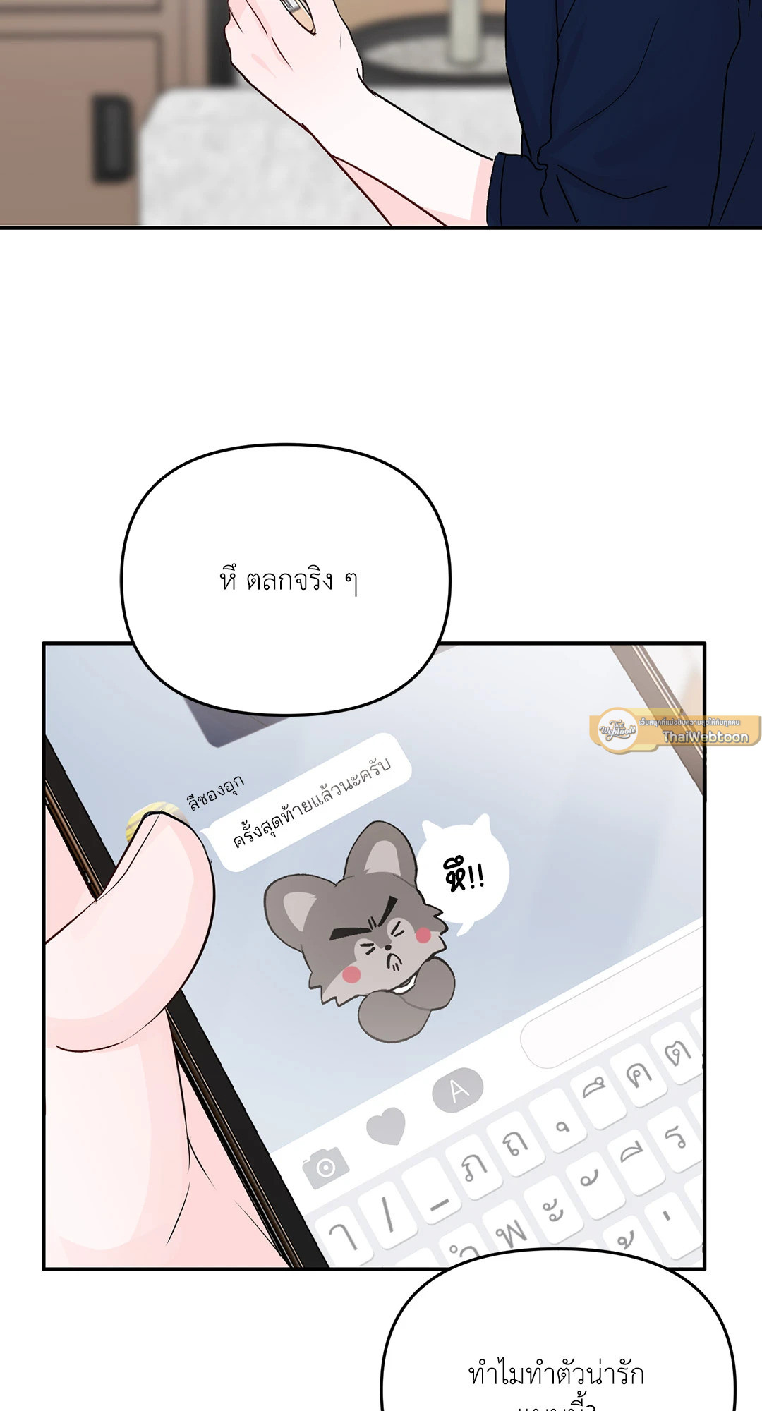 หน้า 33