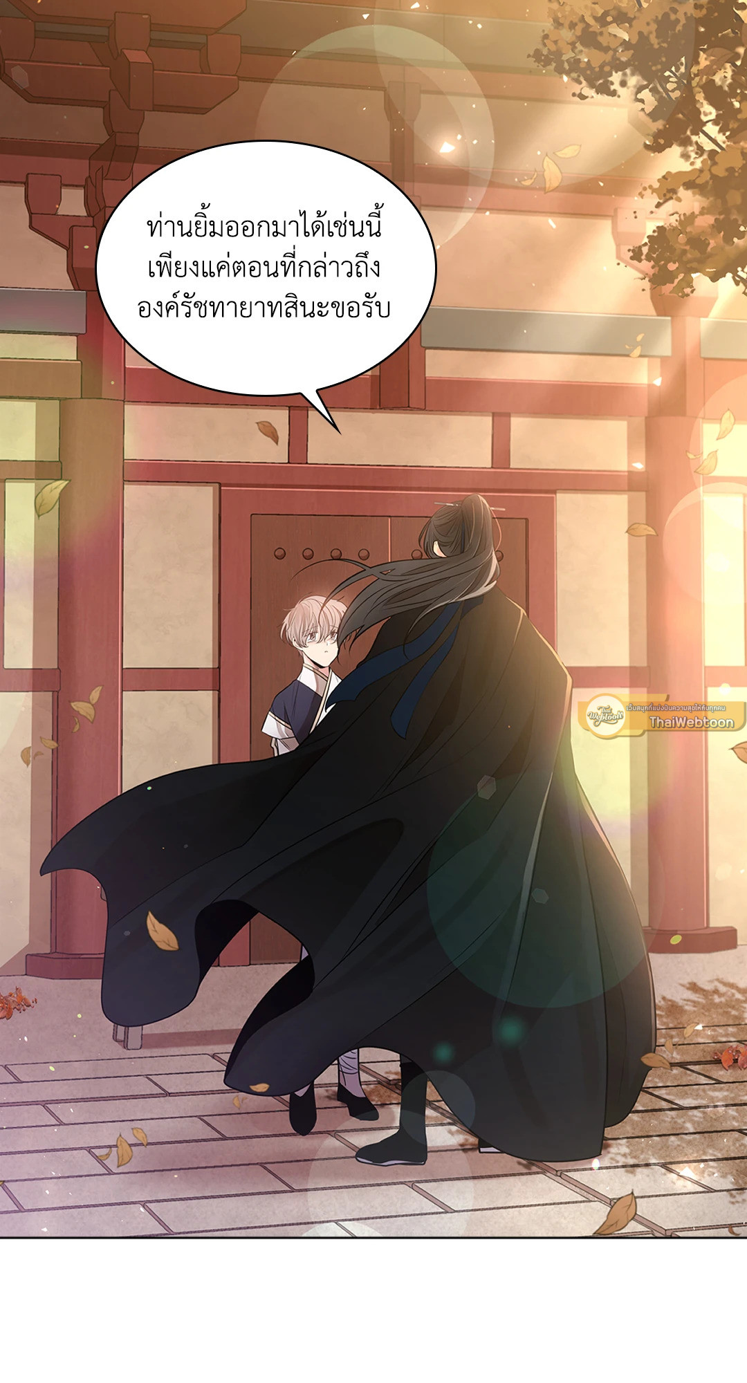 บุปผาประดิษฐ์ | Paper Flower ตอนที่ 26 - รูปที่ 2