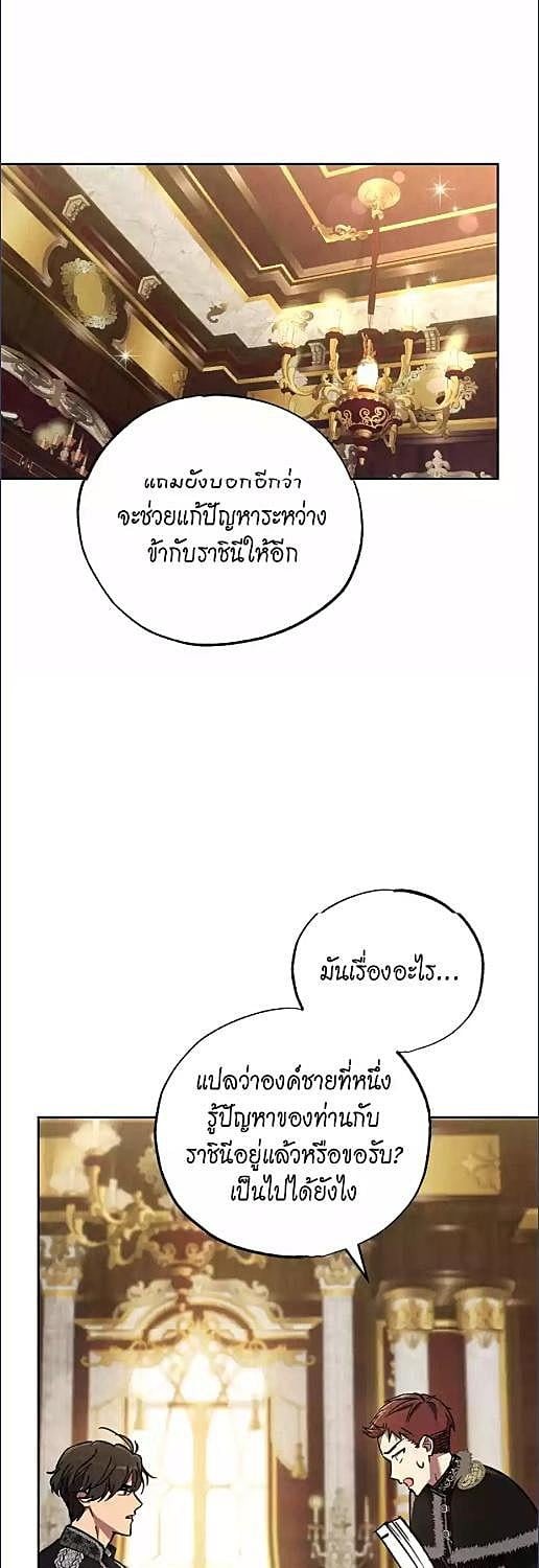 หน้า 53