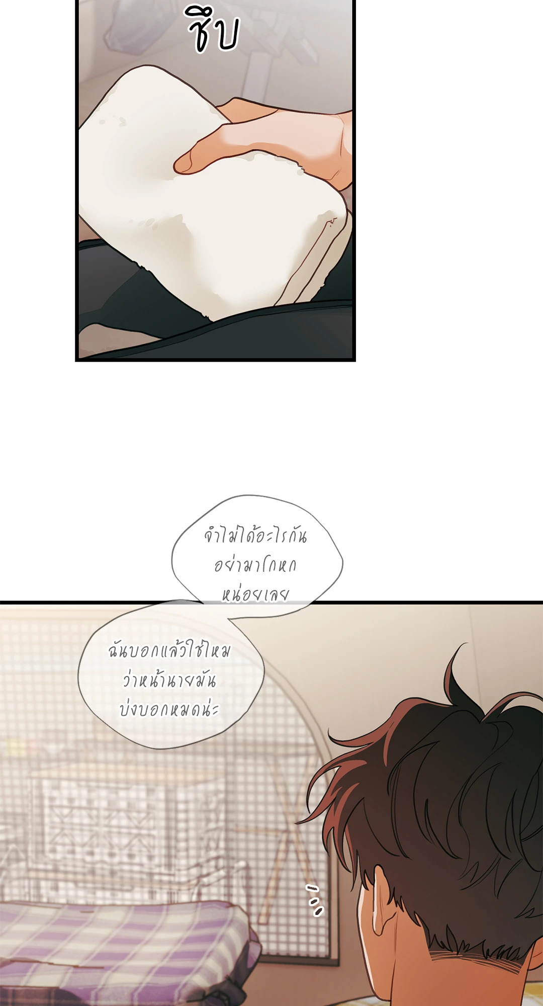 หน้า 25