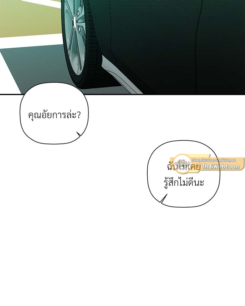 หน้า 103