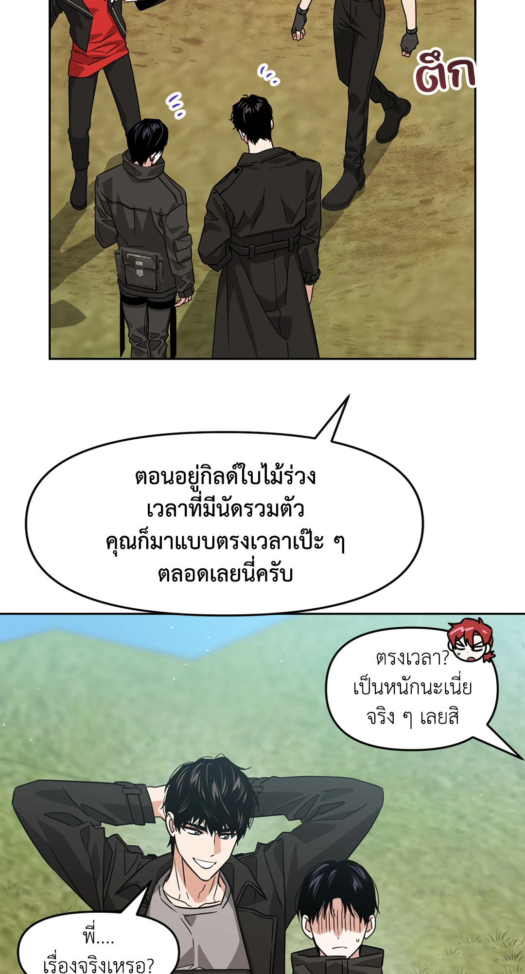 หน้า 62