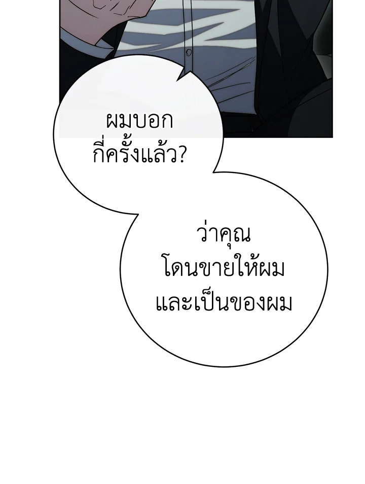 หน้า 136