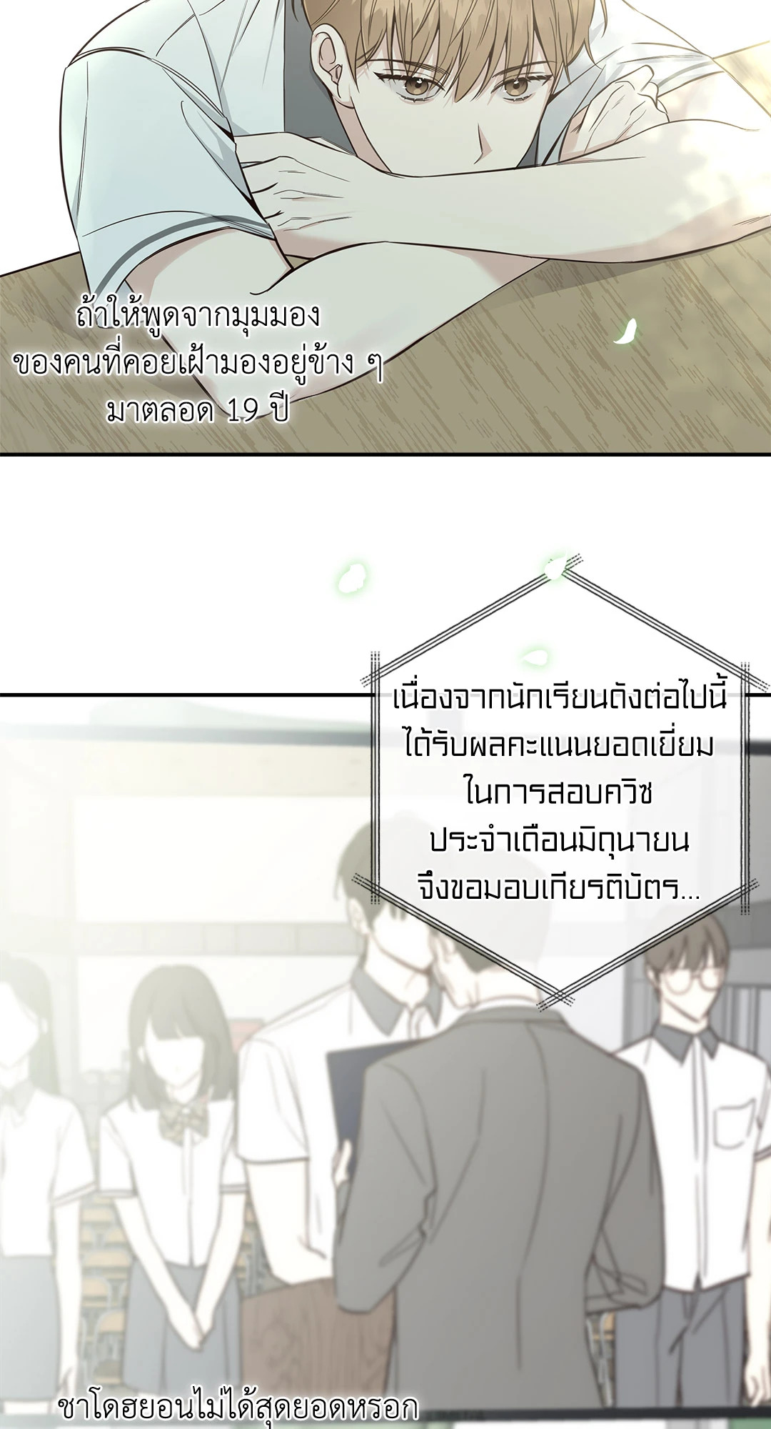 หน้า 21