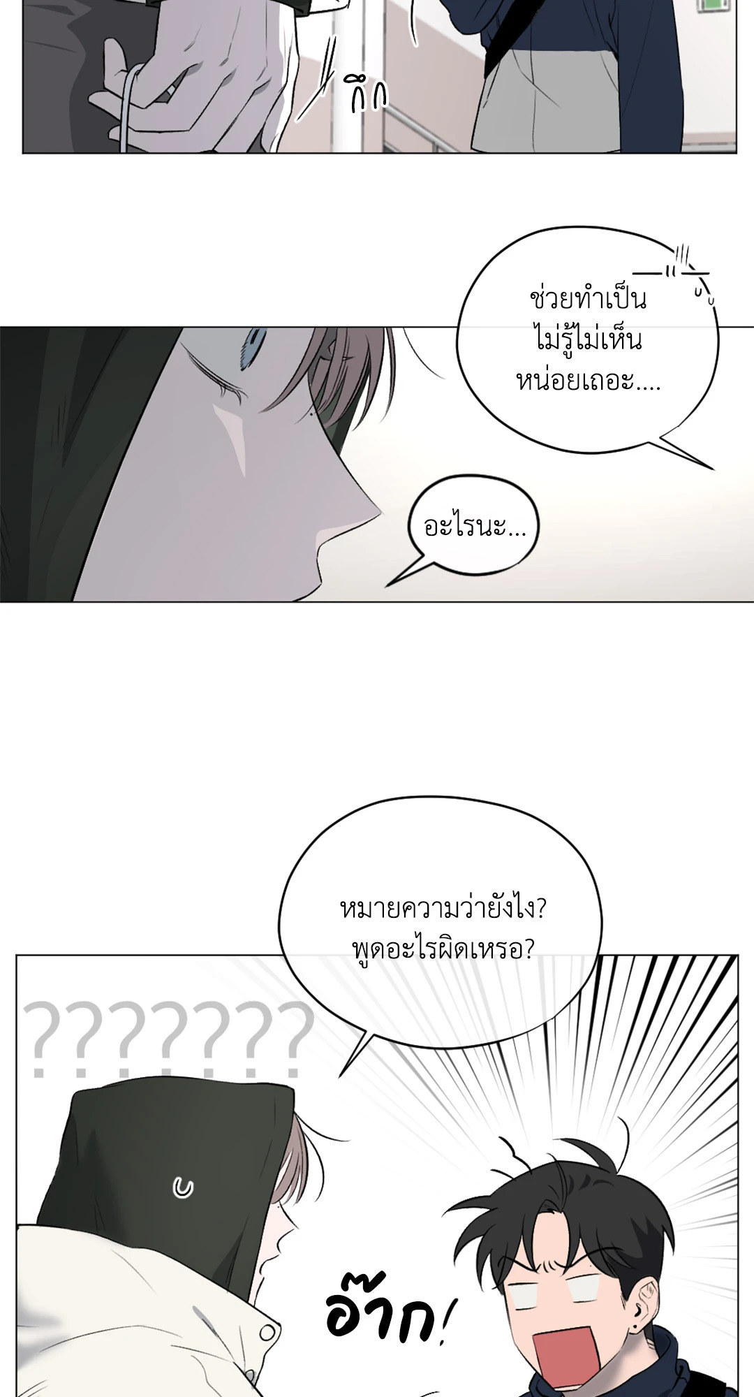 หน้า 55
