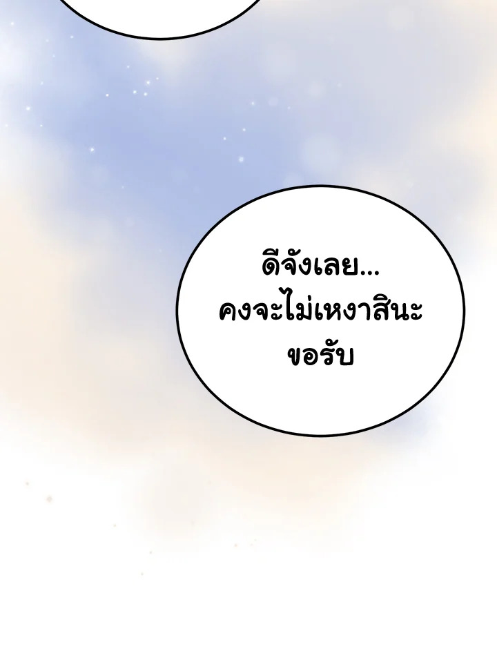 หน้า 112