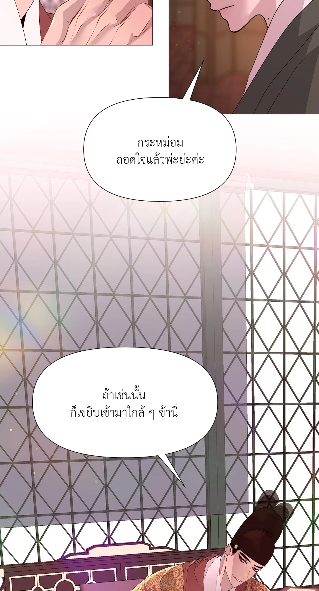 หน้า 47