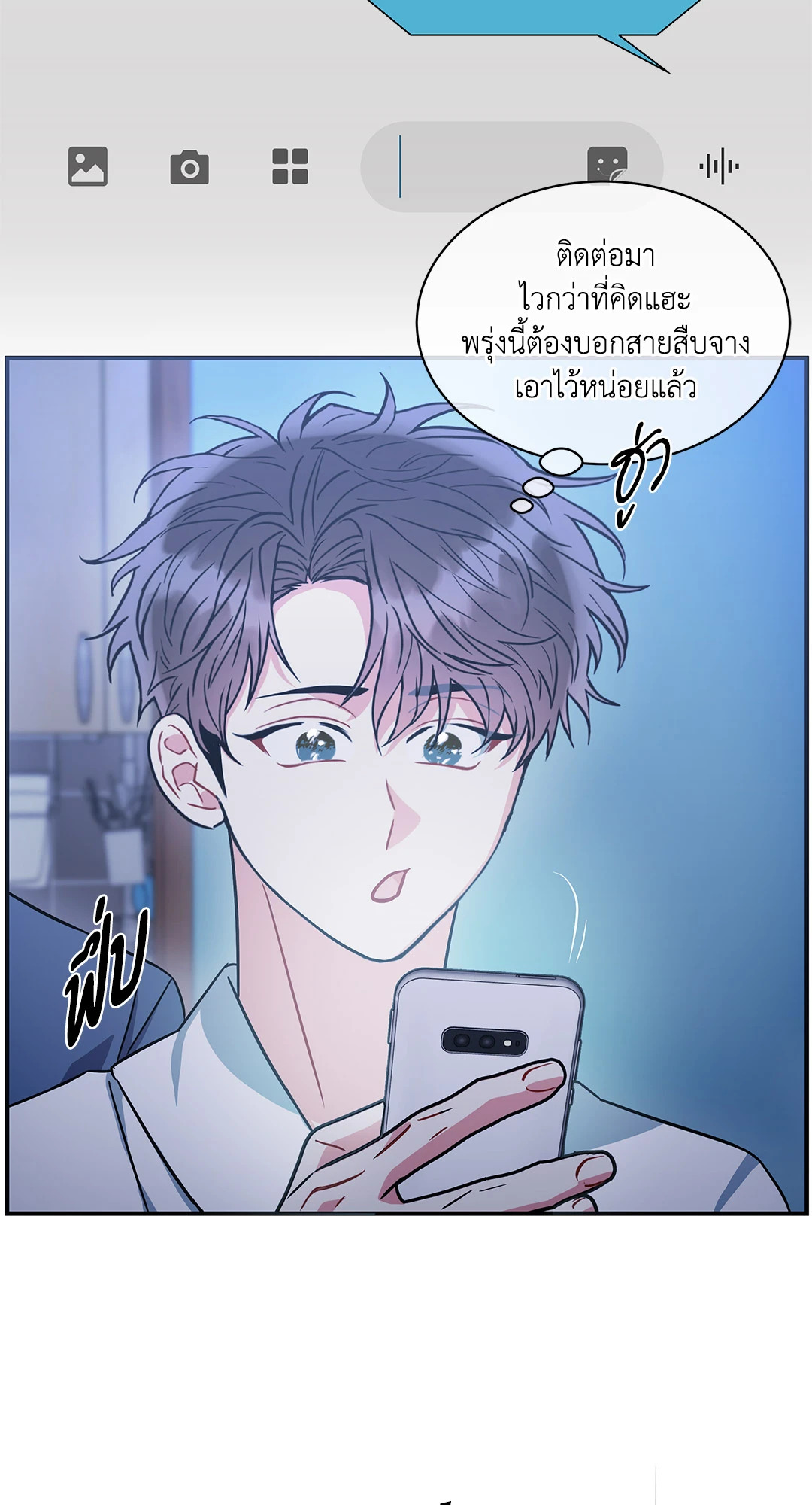 หน้า 68