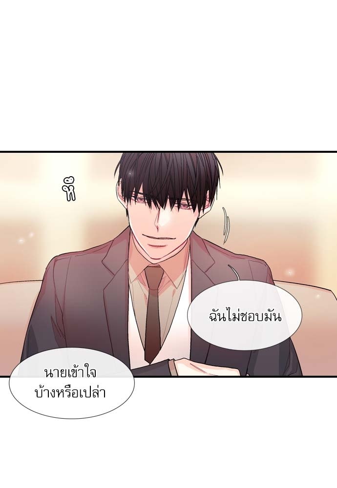 หน้า 69