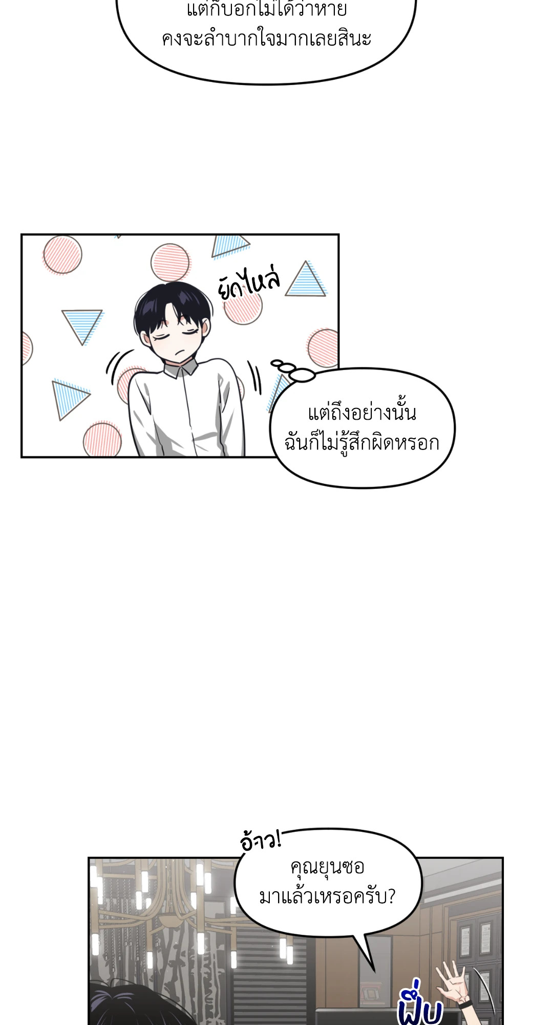 หน้า 64