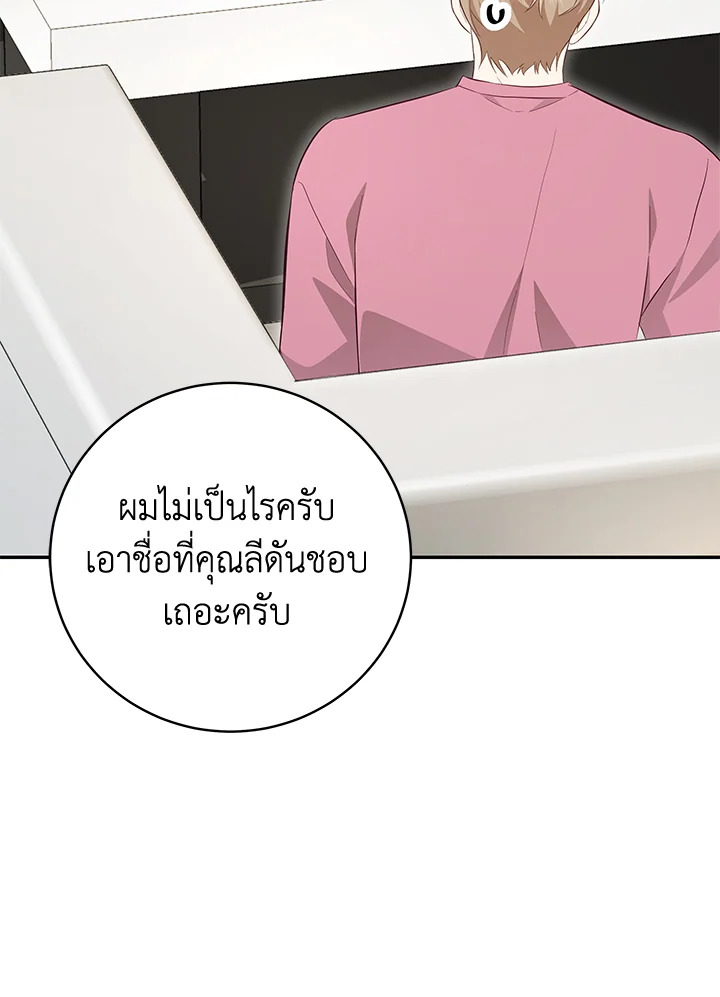 หน้า 87