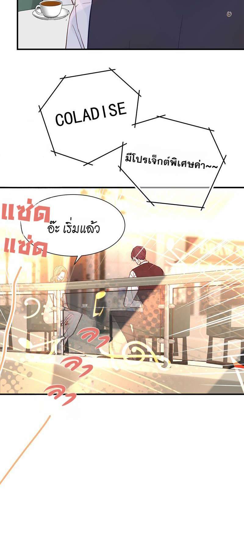หน้า 28
